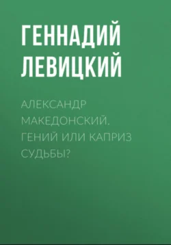 Новейшие Библейские Археологические Открытия, аудиокнига Рона Уайетта. ISDN71557771