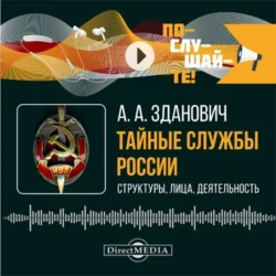 Все генералы Сталина. Артиллерия. Том 11, аудиокнига Дениса Юрьевича Соловьева. ISDN68501281