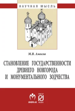 Черчение для слушателей подготовительных курсов, аудиокнига Николая Андреевича Салькова. ISDN72203206