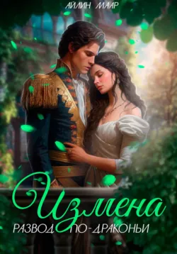 Ленка и призраки, аудиокнига Татьяны Охитиной. ISDN67720481