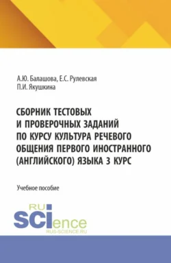 По следам детективов: увлекательные истории для изучения английского языка, аудиокнига Анжелики Ягудены. ISDN69865483