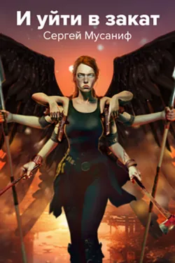 Я люблю заброшки, аудиокнига Артёма Марта. ISDN68205877