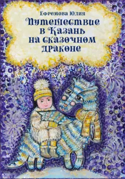 Пешком по Москве, аудиокнига . ISDN42770416