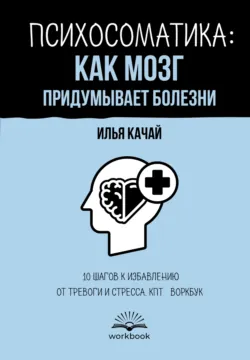 Философия. От античности до современности. Ключевые понятия, проблемы и концепции в тезисах, схемах и таблицах, аудиокнига . ISDN71455663