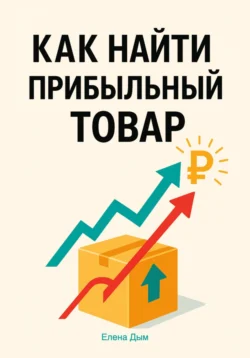 Мысли миллионера, аудиокнига Неизвестного. ISDN72186412