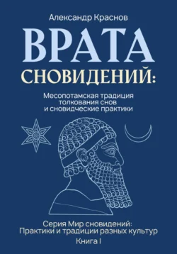 Как сделать свою жизнь лучше или получить все, что ты хочешь, аудиокнига Сергея Владимировича Яковенко. ISDN68753754
