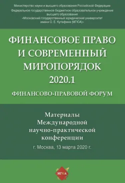 Причины, которые вызвали экономический кризис, аудиокнига . ISDN71984296