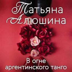 Who′s on Top?, Karen  Kendall аудиокнига. ISDN42471591