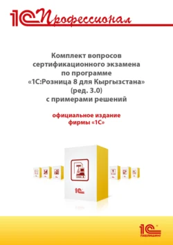 Понятный самоучитель Word 2007, аудиокнига Владимира Волкова. ISDN587515
