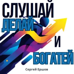 Криптовалюта для всех: Путеводитель по блокчейну и биткойну, аудиокнига . ISDN71424727