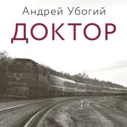Мои пожилые родители, аудиокнига . ISDN71615884