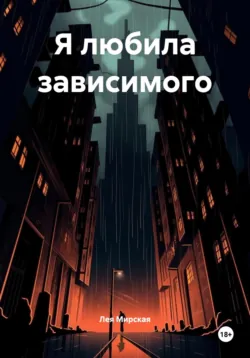 Книга причины и последствия падения Римской Империи, аудиокнига . ISDN74365873