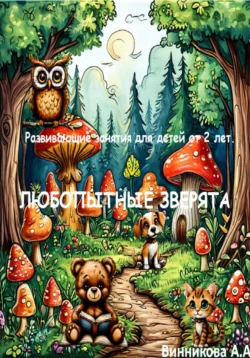 Математика. Функциональная грамотность. 4 класс, аудиокнига О. В. Федоскиной. ISDN69609892