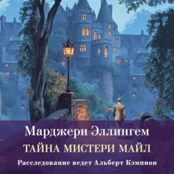 Кошелек предателя, аудиокнига . ISDN74366061