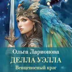 Остров мужества. Повести и рассказы, аудиокнига . ISDN72698995