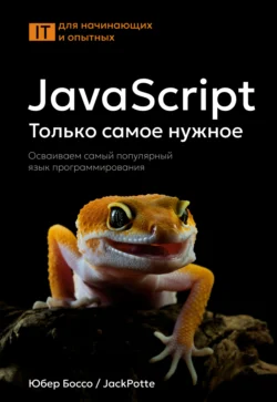 500 упражнений по английскому языку для повторения и закрепления материала, аудиокнига З. Н. Игнашиной. ISDN67797830