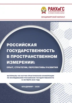 Иран. Экономика под санкциями, аудиокнига Павлы Рипинской. ISDN68448085