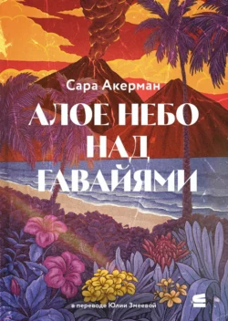 Бесприданница для лорда, аудиокнига Элизабет Роллза. ISDN67237319