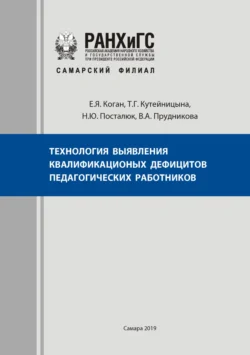 Князья и капуста. Эффективные бизнес-стратегии для менеджеров среднего звена, аудиокнига Алексея Слободянюка. ISDN65249912