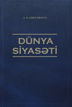 Dünya siyasəti, Ağalar Abbasbəyli