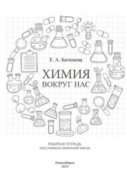 Современные вызовы химического машиностроения. Всероссийская конференция, аудиокнига . ISDN73794803