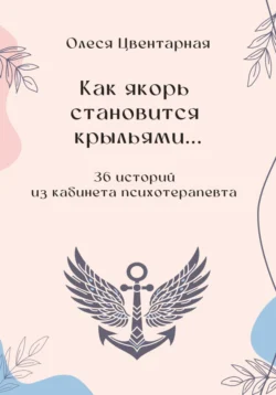 Про чувство вины и стыда, аудиокнига Михаила Лабковского. ISDN9245989