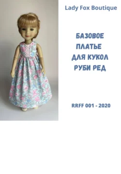 Выкройка платья с воротничком для кукол Paola Reina, аудиокнига . ISDN72273949