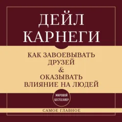 Социально уверенный подросток. Учебник по теории привязанности, который поможет вам в общении с окружающими + Трудный подросток. Конфликты и сильные эмоции. Терапия принятия и ответственности, аудиокнига Патрисии Оны. ISDN71097799