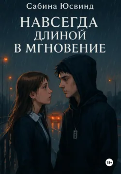 Алый бархат в канун рождества, аудиокнига . ISDN72993527