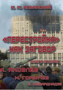 Сам о себе, аудиокнига Игоря Владимировича Ильинского. ISDN180618