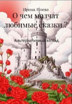 Про чувство вины и стыда, аудиокнига Михаила Лабковского. ISDN9245989