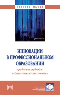 Академия развивающих игр. Для детей от года до 7 лет, аудиокнига О. А. Новиковской. ISDN9579119