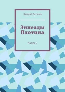 Основы философии (о теле, о человеке, о гражданине), аудиокнига Томаса Гоббса. ISDN67816367