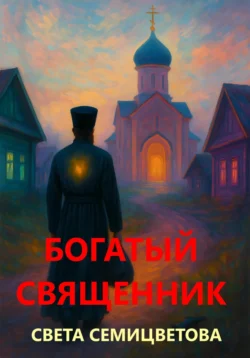 Карнеги. Полный курс. Секреты общения, которые помогут вам добиться успеха, аудиокнига Дугласа Мосса. ISDN65686985