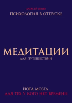 Свобода от алкоголя, аудиокнига Олеси Павловны Гершман. ISDN72222829