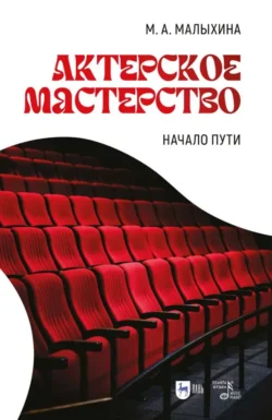 Галина Уланова. Одинокая богиня балета, аудиокнига Софьи Бенуа. ISDN45169087