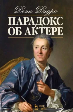 Возрастная и педагогическая психология. Учебник для СПО, аудиокнига Ольги Николаевны Молчановой. ISDN22146898