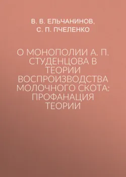 Лекция «Мозг и сон», аудиокнига . ISDN67841451