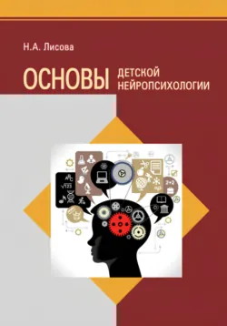ОГЭ-2019. Биология. 10 тренировочных экзаменационных вариантов для подготовки к основному государственному экзамену, аудиокнига Г. И. Лернера. ISDN38983764