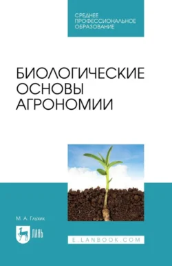 Каникулы в Раваншире, или Свадьбы не будет!, аудиокнига Анны Гавриловой. ISDN28332537
