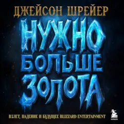Тайная жизнь морга. Откровения гробовщиков, аудиокнига Тодда Харра. ISDN68373347