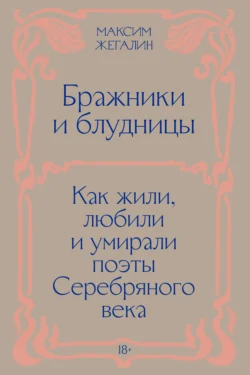 Мекка. Биография загадочного города, аудиокнига Марии Кичи. ISDN48682714