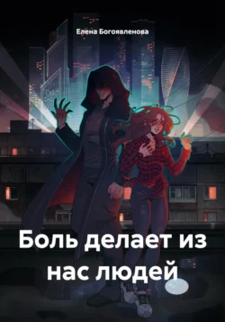 Ярмарка вакансий, аудиокнига Рады Яръ. ISDN69605089