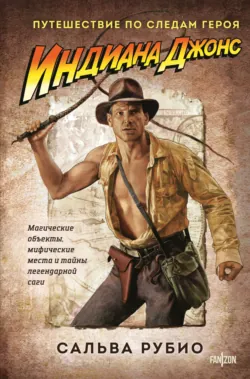 Как написать сценарий. Школа кино. Что скрывают курсы сценаристов, режиссеров, продюсеров, аудиокнига Алексея Валерьевича Ярцева. ISDN68483824