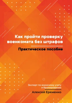 Князья и капуста. Эффективные бизнес-стратегии для менеджеров среднего звена, аудиокнига Алексея Слободянюка. ISDN65249912