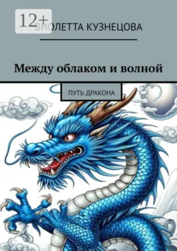 В СтранЕ зелёных холмов, аудиокнига . ISDN74161063