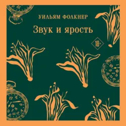 Гигантский крот, аудиокнига Франца Кафки. ISDN154962