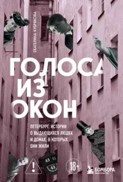 Повседневная жизнь майя. Быт, религия, культура, аудиокнига Ральфа Уитлка. ISDN607675