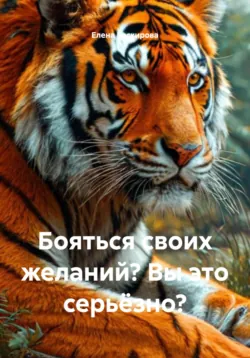 Сквозь сто миров и сотню сотен лет, аудиокнига Елены Васкировой. ISDN72252112