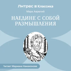 Государство, аудиокнига Платона. ISDN43314775